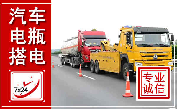 涿鹿吊车,汽车救援吊车电话