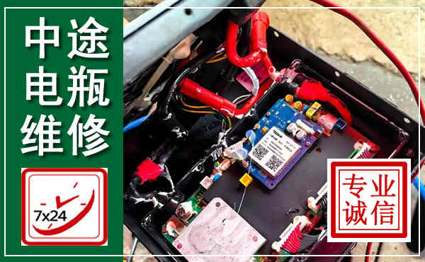 涿鹿汽车换电瓶,附近电瓶维修救援电话