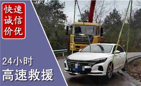 涿鹿高速公路救援场景与案例