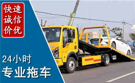 涿鹿拖车救援场景与案例