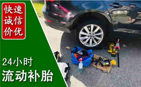 涿鹿流动补胎场景与案例