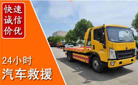 涿鹿从六月涿鹿连续暴雨，解析2026年夏季涿鹿汽车救援全新行业特点