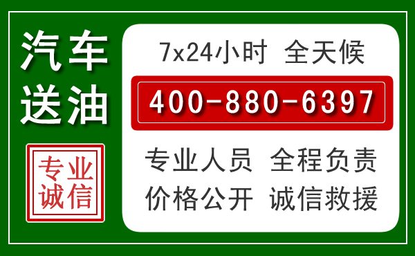 涿鹿拖车救援发展新趋势:北斗导航系统加持下的拖车救援特点