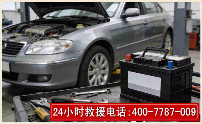 涿鹿汽车电瓶搭电 涿鹿汽车电瓶搭电