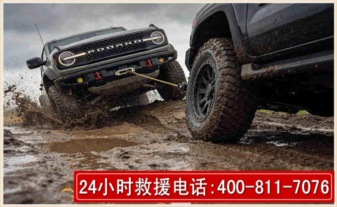 涿鹿长春汽车道路救援公司2026年7月备战台风巴威全面落实救援前置准备工作
